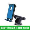 Suporte para Celular Tablet para Carro Ventosa Haste Longa Suporte Telescópico Saída de Ar Acessórios para Carro Navegação Clipe Grande