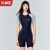 Traje de Baño para Mujer de Una Pieza Dedicado para Piscina Adulto de Alta Gama 2025 Nuevo Profesional Bóxer Racing Conservador