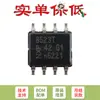 Solo reloj de tiempo real original PCF8523T/1,118 SOIC-8 (RTC) y chip de calendario