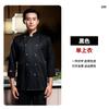 Ropa de trabajo de chef de restaurante occidental para hombre, con estampado de manga larga, para restaurante de comida, repostería, ollas calientes, ropa de otoño e invierno, ropa de chef de hotel