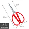 Wang Wuquan Tijeras Domésticas de Acero Inoxidable Tijeras de Oficina Papelería de Cocina Manualidades de Oficina Tijeras para Papel Festivo Boda