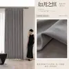 Cortinas francesas de doble cara con patrón de espiga de cachemira, alto oscurecimiento, color liso en color crema para protección solar de balcón, dormitorio y sala de estar en estilo crema.