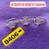 Anillo Hueco de 7*9m con Piedra Preciosa Grande con Forma de Huevo de Paloma Ovalado, Lujosamente Incrustado con Diamantes, Nuevo Artículo Popular Versátil en Xiaohongshu