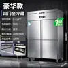 Refrigerador Dongbei Mesa de Trabajo Refrigerada para Cocina Comercial Congelador Gabinete para Conservación de Alimentos Frescos Restaurante Hotel Congelador Control Inteligente de Temperatura Eficiencia Energética