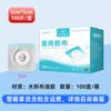 Parche Aihua Zhengsanjiu Sanfu Película de PU Tela No Tejida Gel de Silicona Parche para el Ombligo Parche en Blanco Parche para Puntos de Acupuntura Cinta Médica