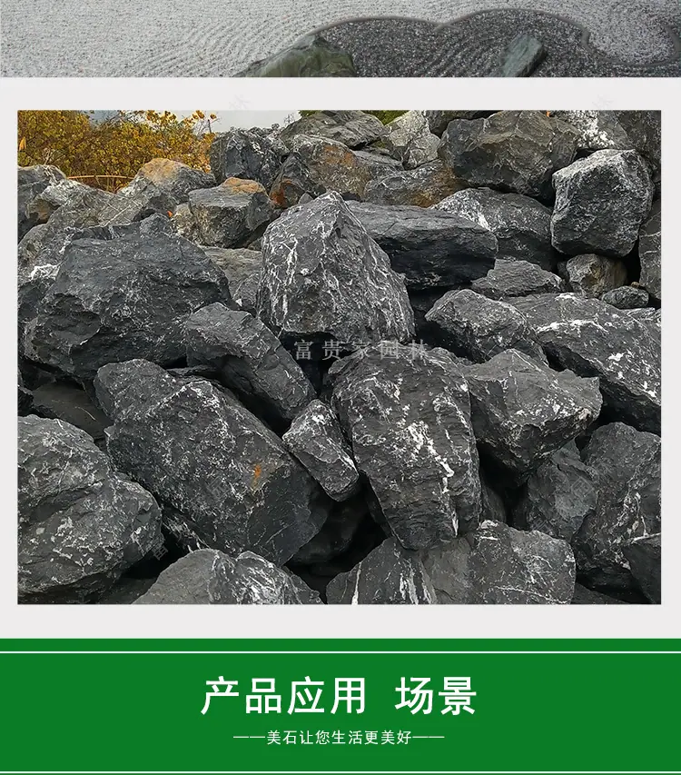 黑山石_10.jpg