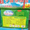 Shandong Lianyi Açúcar Cristal Branco Açúcar Cristal Amarelo Sacarose Doçura Caixa Inteira Pacote 10kg