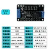 Módulo de Relé de Tiempo Disparador de Pulso de Temporización Ciclo Interruptor de Circuito de Control de Apagado 5v12v24v