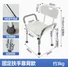 Silla de baño, taburete de ducha para baño, silla de ducha para inodoro para mujeres embarazadas, adecuado para modificación de ancianos, antideslizante, capacidad de carga 150 kg