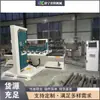 Sierra de Curva CNC Totalmente Automática para Cortar Patrones y Gráficos de Madera, Máquina de Corte de Madera de Forma Vertical