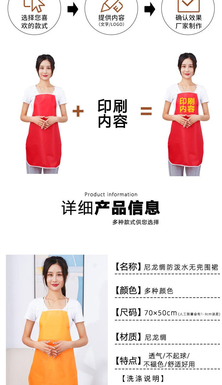 围裙_03.jpg