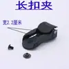 Accesorios para Patines en Línea Patines de Velocidad Hebilla Correa Correa Universal Hebilla de Ajuste Hebilla de Microajuste Hebilla Araña Correa en T