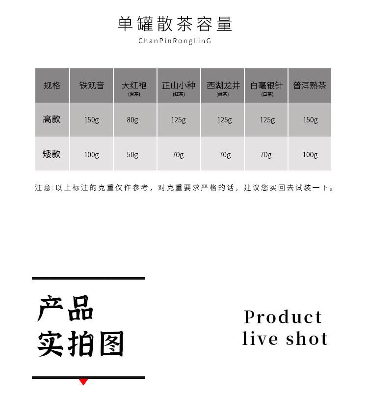 【锦绣】铁罐_03.jpg