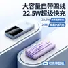 Carregador portátil de 20000mAh, carregamento rápido, grande capacidade, certificado para atender aos padrões nacionais chineses (CCC), vem com quatro cabos personalizados, direto da fábrica para vendas transfronteiriças