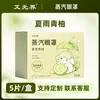 Mascarilla de Ojos Herbal a Base de Plantas para Vapor, Mascarilla de Ojos con Compresa Caliente de Luteína, Enfriamiento y Alivio de la Fatiga Visual, Mascarilla de Ojos Autocalentable Bloqueadora de Luz