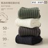 Otoño e Invierno Nuevos Calcetines Deportivos Gruesos para Hombre Gaoluokou Cómodos Transpirables Combinación de Colores Calcetines Casuales para Hombre Calcetines Zhuji