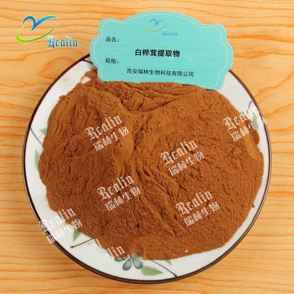 雪莲花提取物容器+粉末
