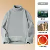 Suéter Sencillo de Cuello Alto de Terciopelo y Modal para Otoño e Invierno, Suéter Básico Engrosado Forrado de Lana para Hombre, Nuevo Estilo 2026