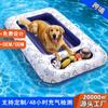 Fabricante Personalizado al por Mayor Cama Inflable para Perros Grandes, Cama Inflable para Perros Grandes para Nadar y Bañarse, Parque Acuático Inflable para Perros Grandes