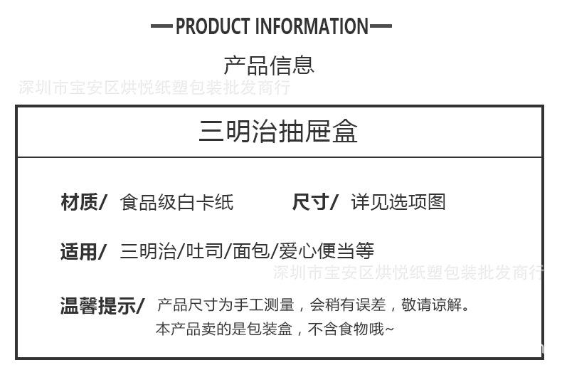 详情页_03.jpg