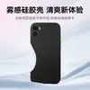 Funda Adecuada para Teléfono Móvil Vivoy10 Iqoou5X Lente Protección de Cobertura Total Ligera Anti-Caídas Funda de Silicona Líquida