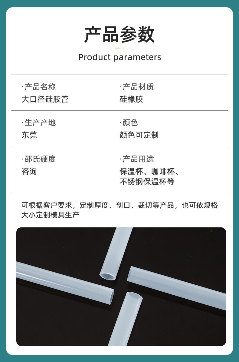 华标详情页最终版_08