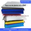 Placa ondulada de plástico à prova d'água e umidade UV HD para impressão externa, placa oca pp, fonte de fábrica de placa de plástico para outdoor