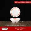 Plato pequeño y cuenco de melamina para salsas para pequeñas porciones de platillos tradicionales de hot pot del mercado de la vieja escuela, plato retro y nostálgico con el personaje "Feliz"