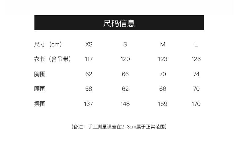 微信截图_20230801192032