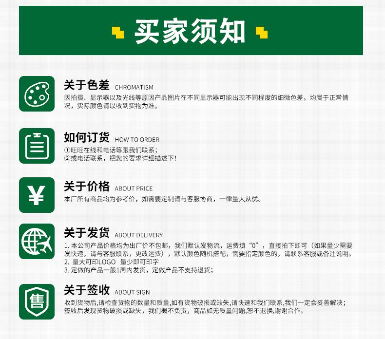 福美家通用模板_02