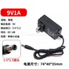 Adaptador de Corriente 12V2A 5V2A9V2A15V1A18V1A19V1A24V1A Fuente de Alimentación Conmutada para Tira de Luces de Monitoreo