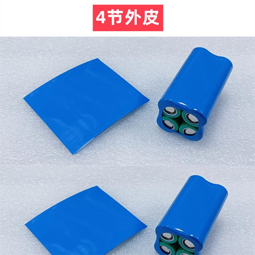 4节2并2串