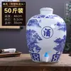 Jarra de Vino de Cerámica Jingdezhen Sellada para el Hogar Bodega 50 Jin 20 Jin Botella de Vino Azul y Blanco Botella Vacía Tanque Especial para Vino para Remojar Vino