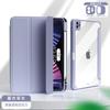 Funda para Tableta iPad 10ª/11ª Generación A16 Air546 Acrílico 10.9 70% de descuento Pro11 Apple 10.2 Estuche Duro
