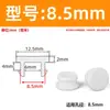 Tapón de Silicona para Ranura Extendida, Tapón de Goma Resistente a Altas Temperaturas, Tapón de Sellado, Tapón de Goma Blanda, Tapa de Tapón Invertida
