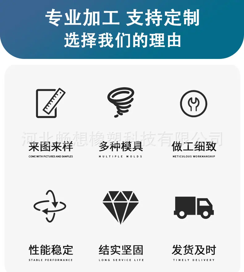 注塑加工_02.jpg