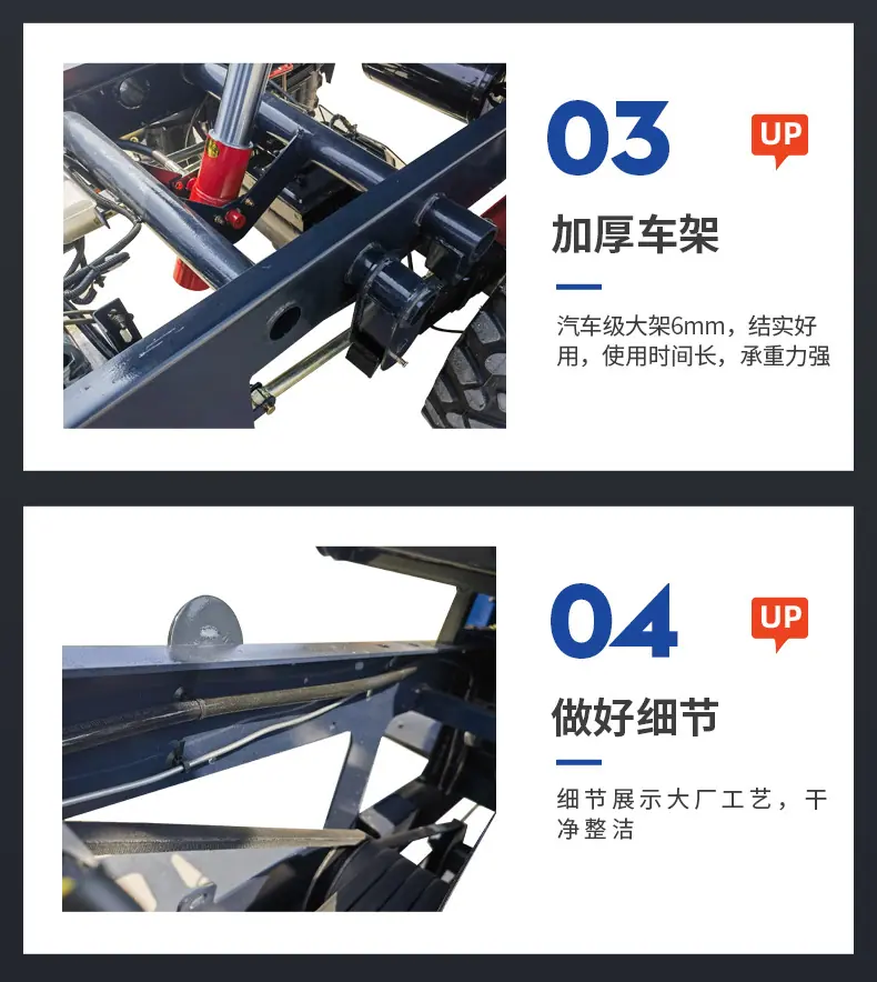 农用三轮车细节图_07