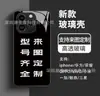Fundas personalizadas para teléfono móvil, Fundas de cristal templado para Apple 17Pm, Adecuadas para Samsung S24, Impresas con imágenes, Al por mayor para iPhone 16
