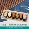 Caja de Sushi Caja para Llevar Rectangular Biodegradable Plato de Sushi Empaque Contenedor de Grado Alimenticio con Tapa Calentable