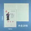 Cuaderno de Trabajo Auténtico de Escuela Primaria de Zhejiang Yiwu, Sueño Chino, Caracteres de Bajo Nivel, Lenguaje de Bajo Nivel, Pinyin Chino, Educación Obligatoria