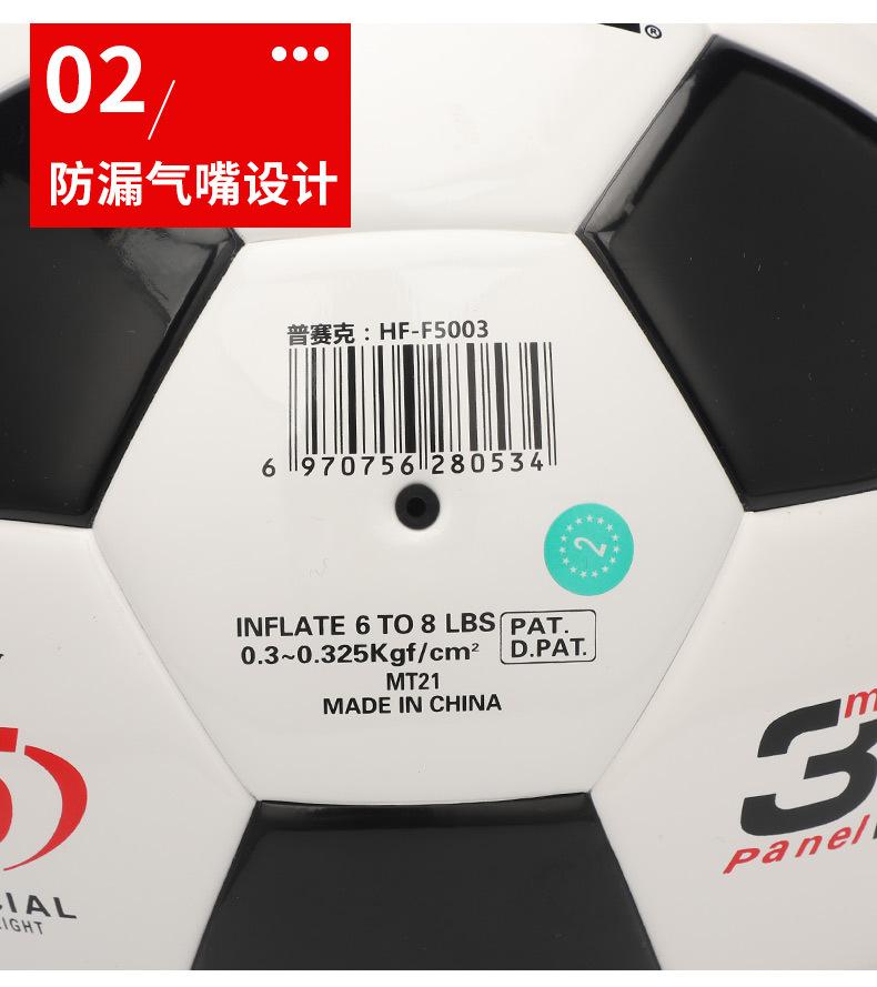 详情5.jpg