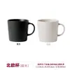 Venta Directa de Fábrica Taza Cerámica al por Mayor Reunión Publicidad Promoción Color Sólido Soporte Logo Taza de Agua