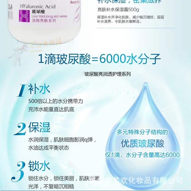 玻尿酸 (7).jpg