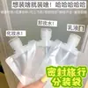 Bolsa dispensadora de líquidos portátil para viajes, bolsa dispensadora de viaje, bolsa portátil engrosada para viajes, botella dispensadora de cosméticos, bolsa con boquilla
