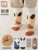 Calcetines Gruesos Cálidos Antideslizantes 3D Estilo Coreano para Bebés y Niños Pequeños, Calcetines de Rizo con Estampado Grande