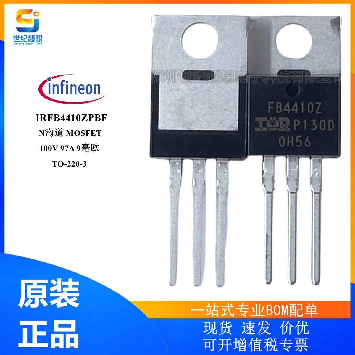 IRFB4410ZPBF