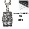 Estilo Étnico Chiba Plata Tailandesa Artesanía Retro Giratorio Personalidad Seis Caracteres Mutante Caja Gawu Colgante Versátil para Hombres y Mujeres