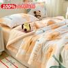 Colcha Estampada Nanjiren Colcha de Verão para Ar Condicionado Quarto Amigável à Pele Algodão Puro Colcha Refrescante de Verão Dormitório Estudantil Colcha para Soneca de Algodão Puro