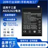 Compatible con baterías de teléfono móvil Samsung F02S/M02S/A025/A02S/A22/A22S/EB-BA226ABY