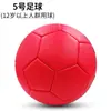 Patrón de Mampostería Balón de Fútbol No. 5 para Adultos Niños de Primaria Jardín de Infancia No. 3 y No. 4 Resistente al Desgaste Antiexplosión Balón de Fútbol para Competición y Entrenamiento
